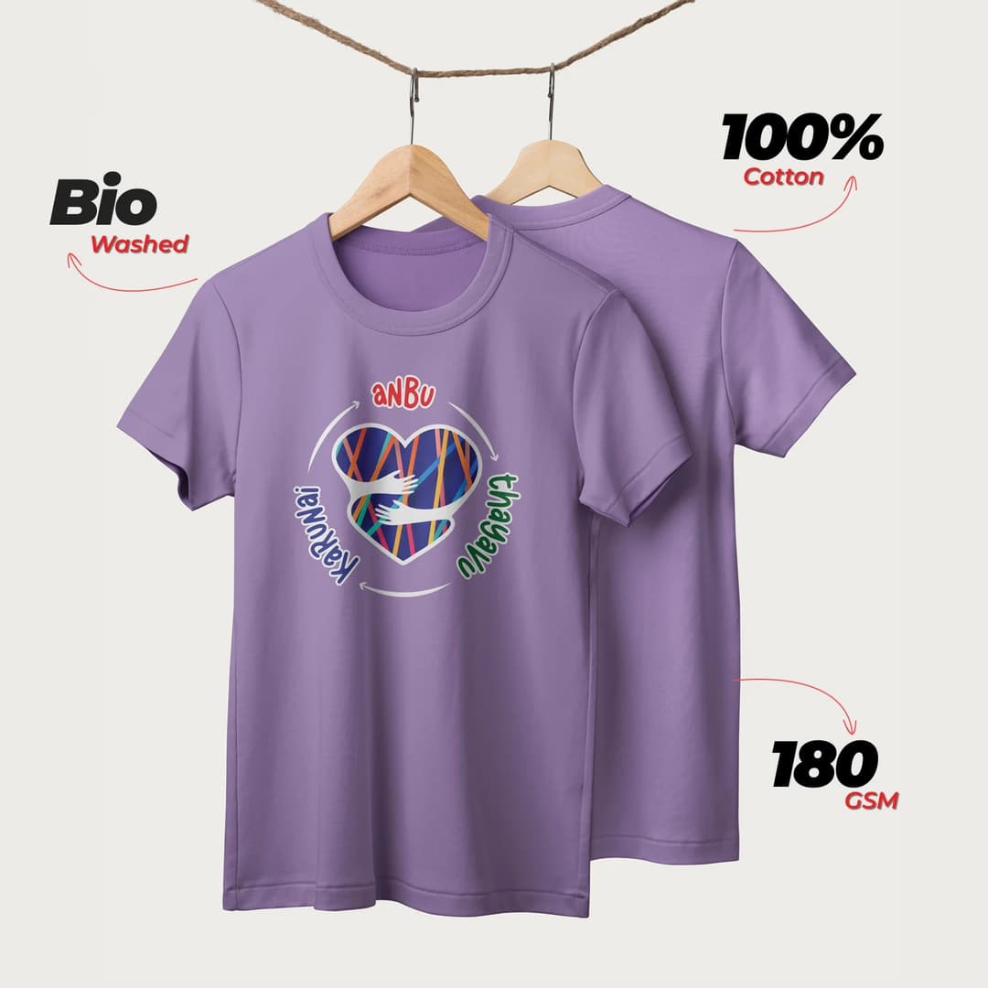 Anbu Thayavu Karunai | English | Unisex T-Shirt | 100% Cotton | Regular Fit | Spiritual Graphic Tee image 4