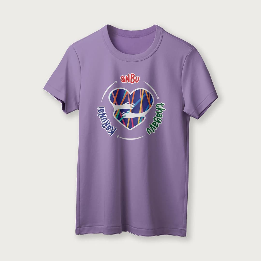 Anbu Thayavu Karunai | English | Unisex T-Shirt | 100% Cotton | Regular Fit | Spiritual Graphic Tee image 10