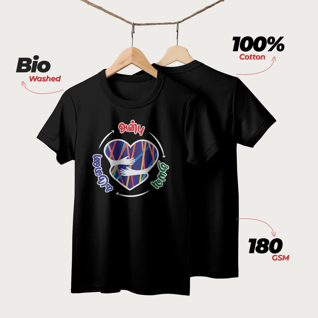 Anbu Thayavu Karunai | Tamil | Unisex T-Shirt | 100% Cotton | Regular Fit | Spiritual Graphic Tee image 4