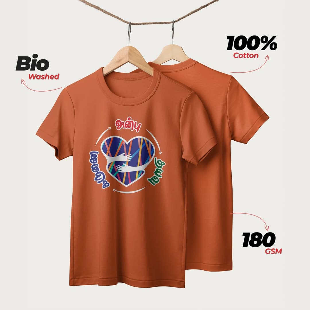 Anbu Thayavu Karunai | Tamil | Unisex T-Shirt | 100% Cotton | Regular Fit | Spiritual Graphic Tee image 6
