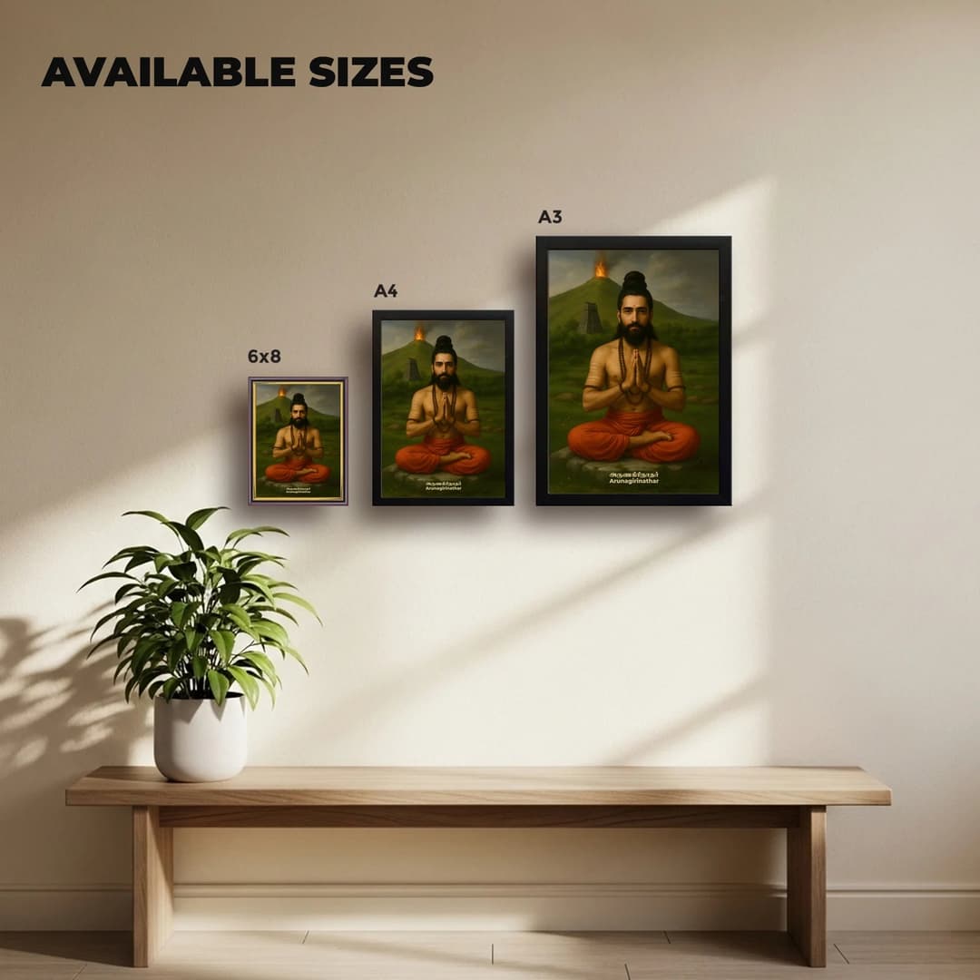 Arunagirinathar | Spiritual Guru | Powerful Photo Frame | A3 | A4 | 6x8 inch image 1