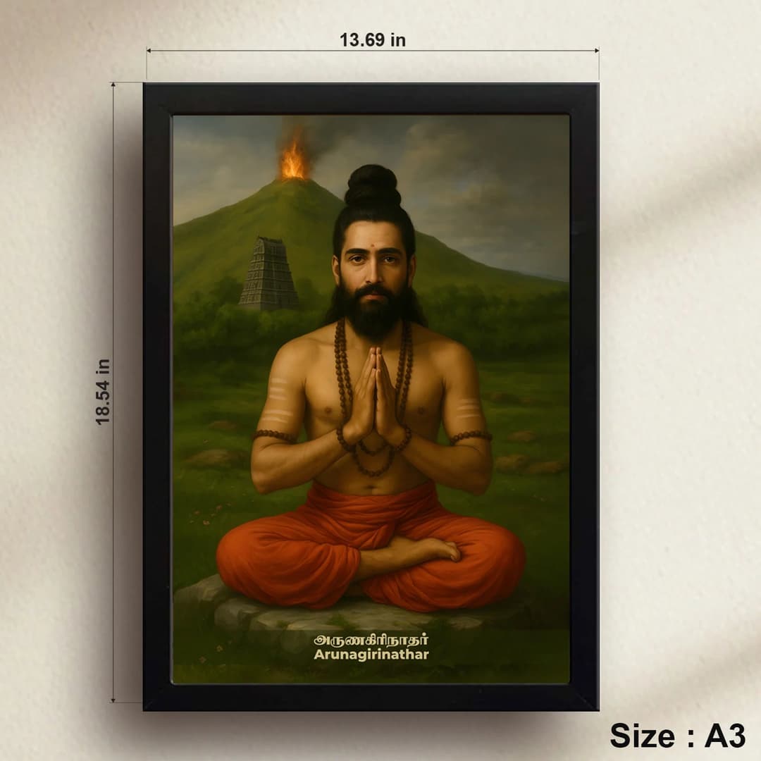 Arunagirinathar | Spiritual Guru | Powerful Photo Frame | A3 | A4 | 6x8 inch image 4