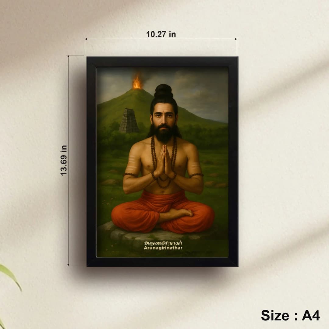 Arunagirinathar | Spiritual Guru | Powerful Photo Frame | A3 | A4 | 6x8 inch image 5