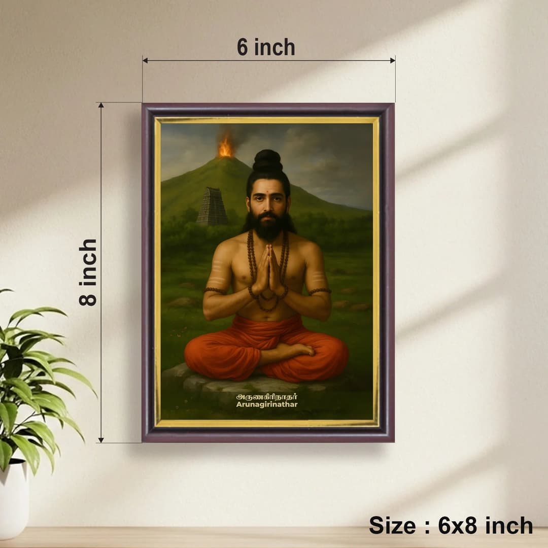 Arunagirinathar | Spiritual Guru | Powerful Photo Frame | A3 | A4 | 6x8 inch image 6