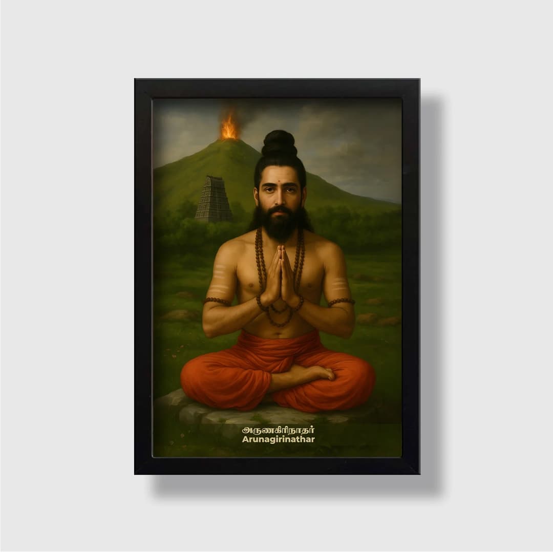 Arunagirinathar | Spiritual Guru | Powerful Photo Frame | A3 | A4 | 6x8 inch image 7