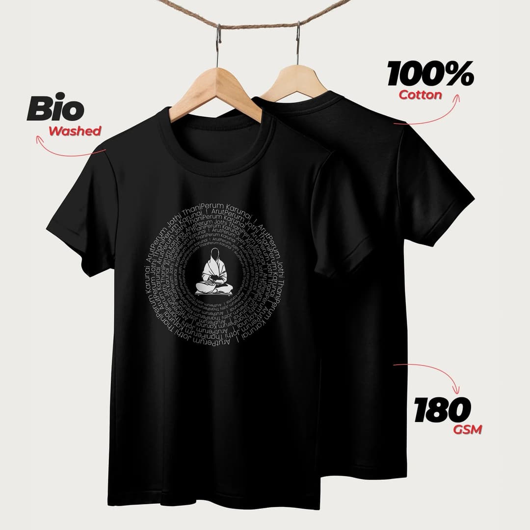 Arut Perum Jothi | English | Unisex T-Shirt | 100% Cotton | Regular Fit | Spiritual Graphic Tee image 4