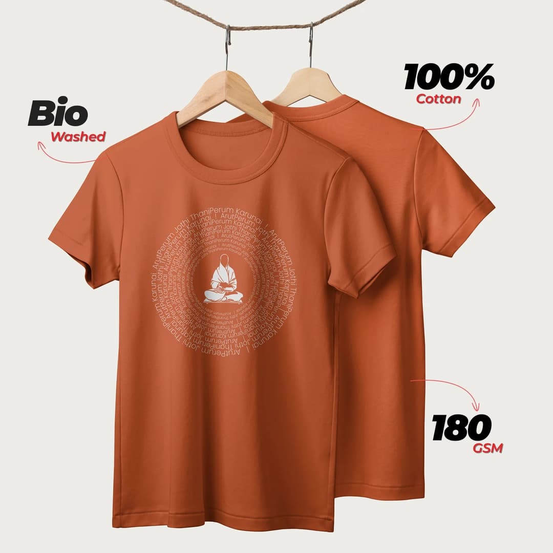 Arut Perum Jothi | English | Unisex T-Shirt | 100% Cotton | Regular Fit | Spiritual Graphic Tee image 8