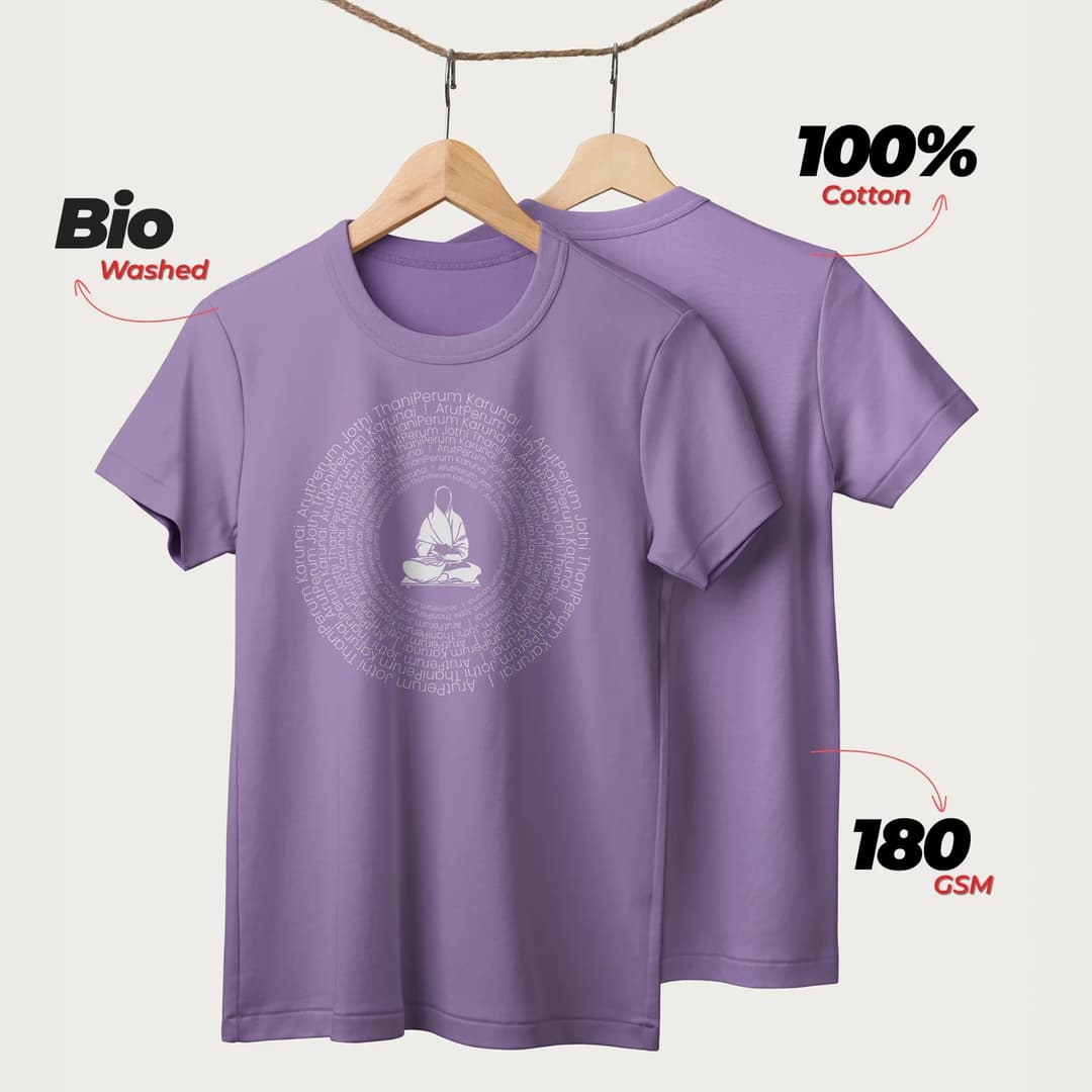 Arut Perum Jothi | English | Unisex T-Shirt | 100% Cotton | Regular Fit | Spiritual Graphic Tee image 10