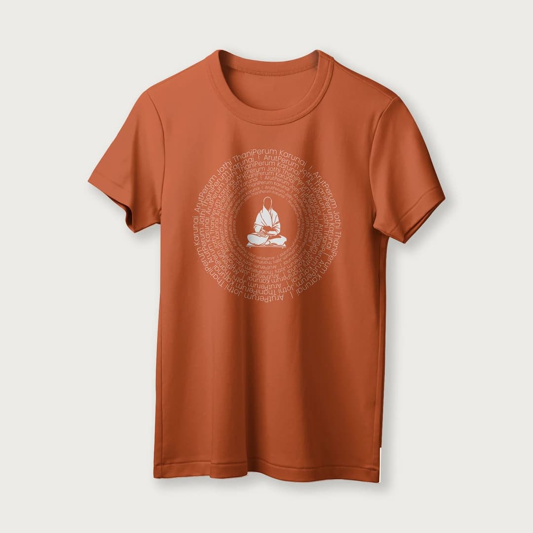 Arut Perum Jothi | English | Unisex T-Shirt | 100% Cotton | Regular Fit | Spiritual Graphic Tee image 16