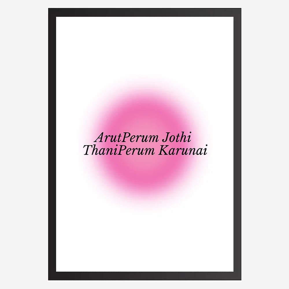 Arutperum Jothi ThaniPerum Karunai - Wall Art A3 Size (297 x 420 mm) image 2