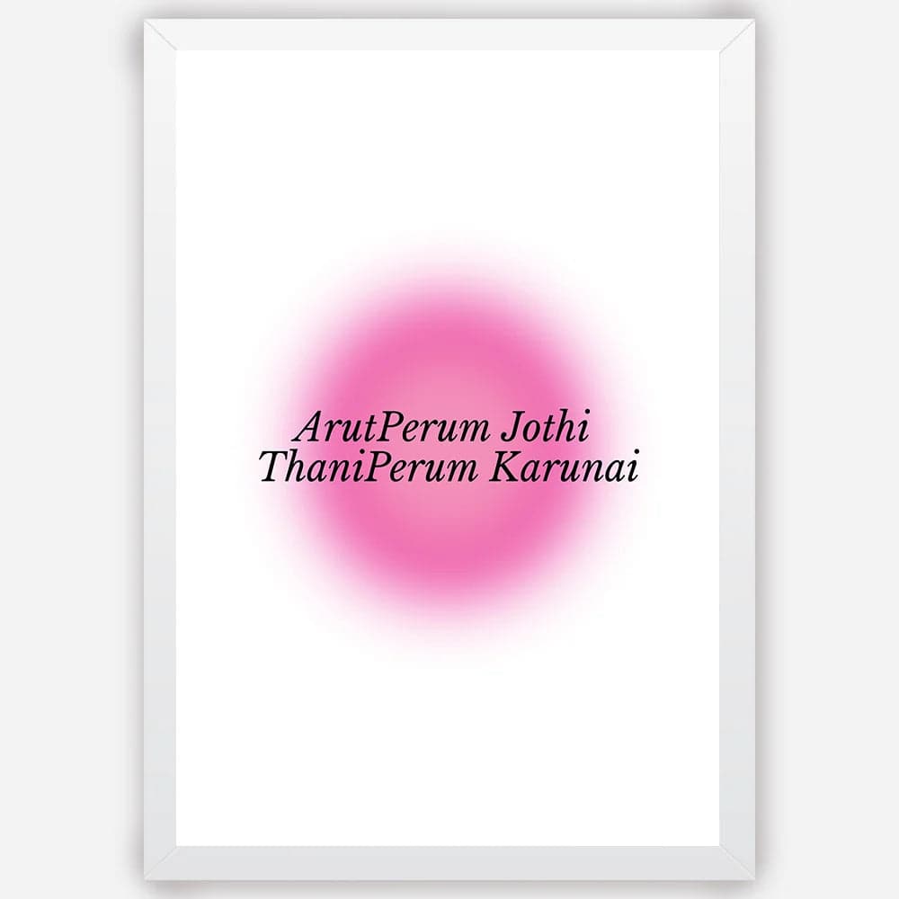 Arutperum Jothi ThaniPerum Karunai - Wall Art A3 Size (297 x 420 mm) image 3