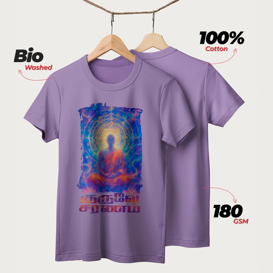 Guruve Saranam | Tamil | Unisex T-Shirt | 100% Cotton | Regular Fit | Spiritual Graphic Tee | D1 image 4