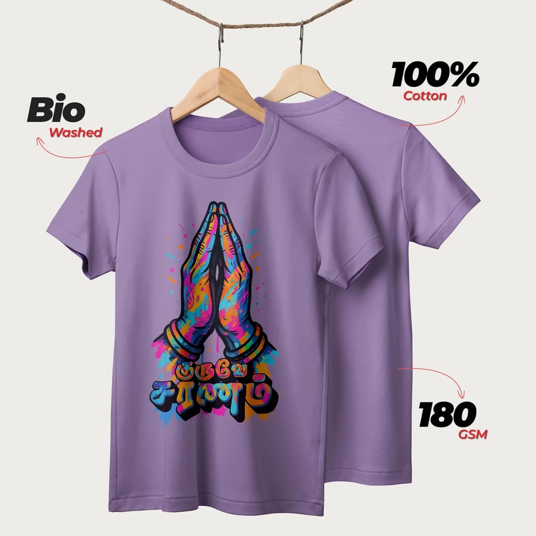 Guruve Saranam | Tamil | Unisex T-Shirt | 100% Cotton | Regular Fit | Spiritual Graphic Tee | D2 image 2