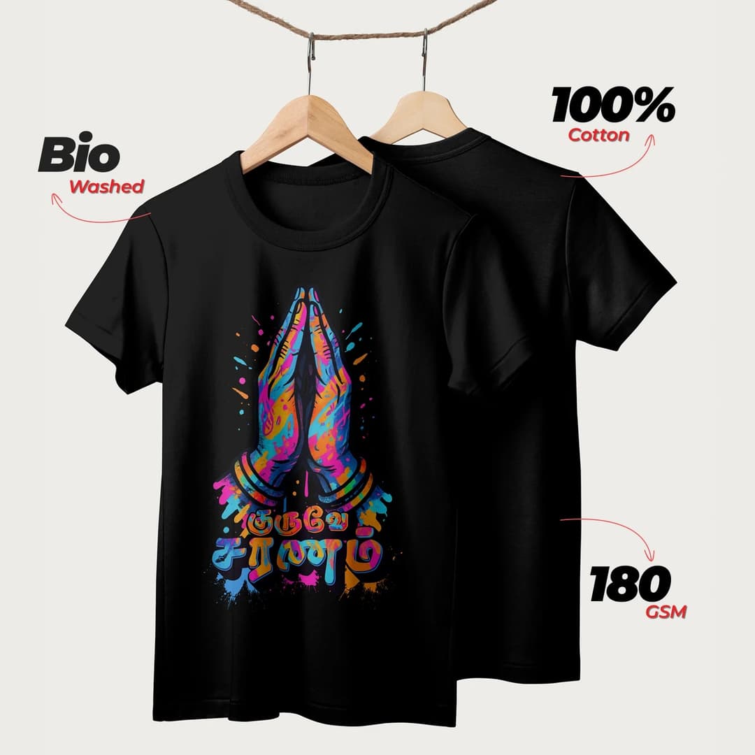 Guruve Saranam | Tamil | Unisex T-Shirt | 100% Cotton | Regular Fit | Spiritual Graphic Tee | D2 image 4