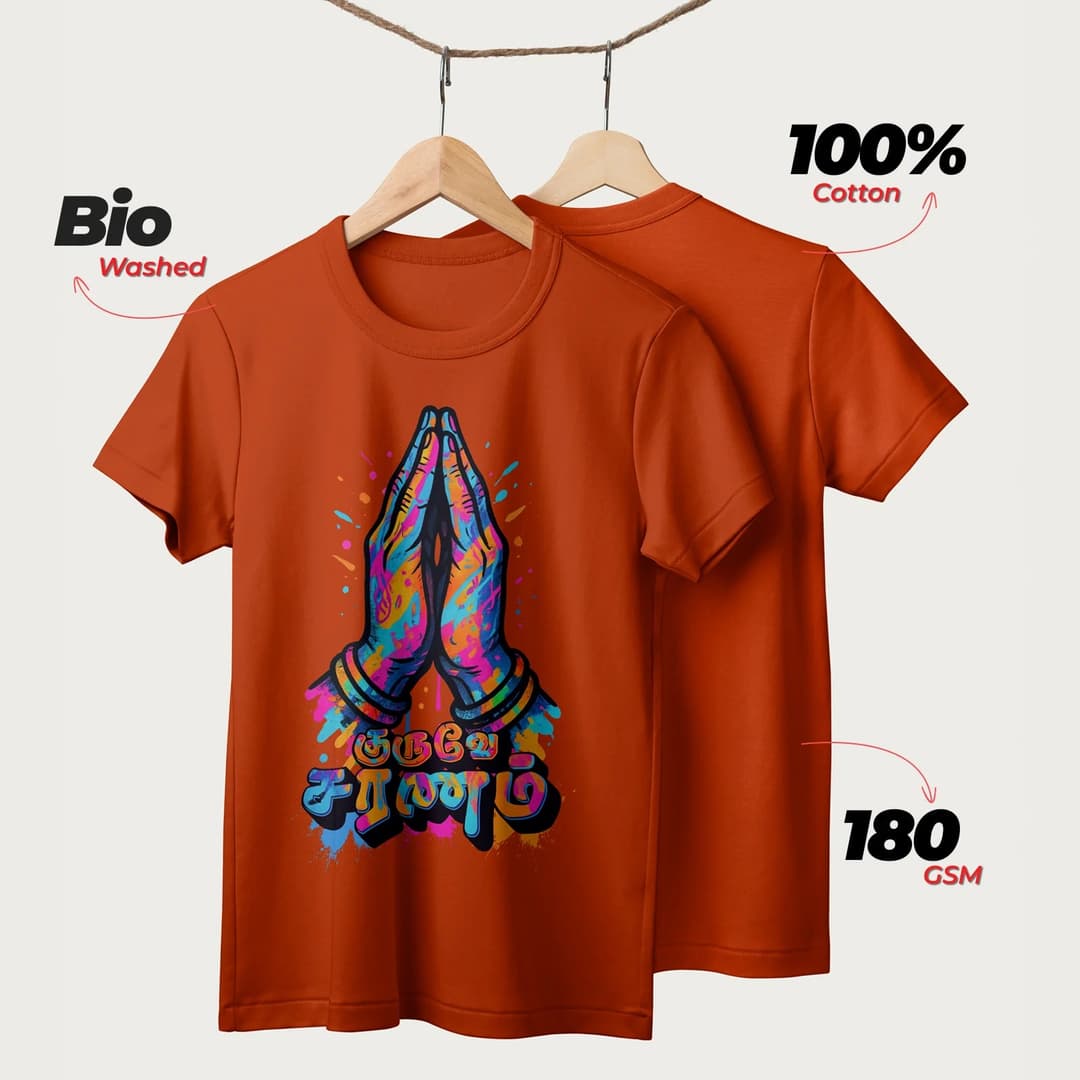 Guruve Saranam | Tamil | Unisex T-Shirt | 100% Cotton | Regular Fit | Spiritual Graphic Tee | D2 image 6