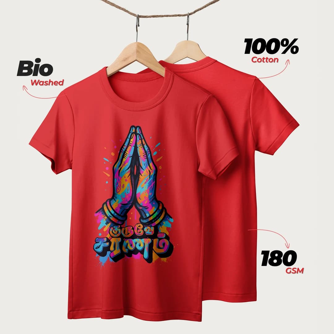 Guruve Saranam | Tamil | Unisex T-Shirt | 100% Cotton | Regular Fit | Spiritual Graphic Tee | D2 image 8