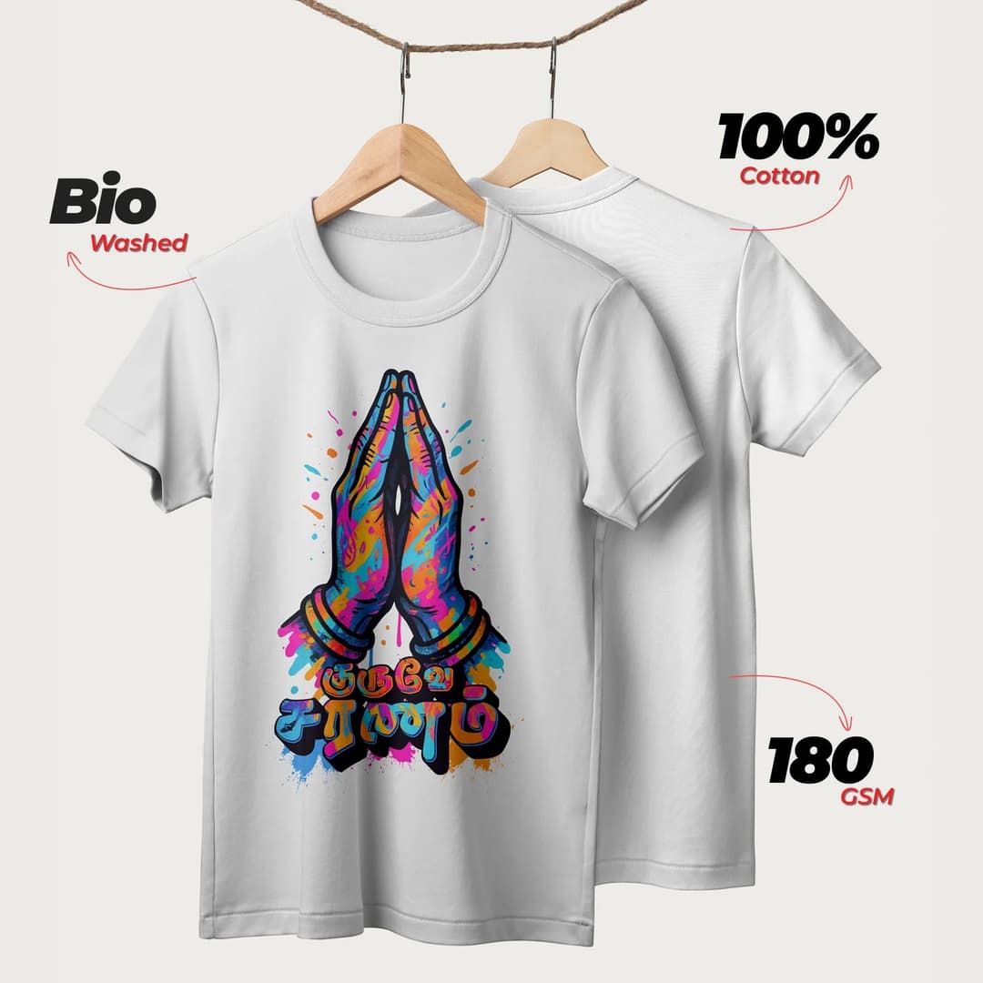 Guruve Saranam | Tamil | Unisex T-Shirt | 100% Cotton | Regular Fit | Spiritual Graphic Tee | D2 image 10