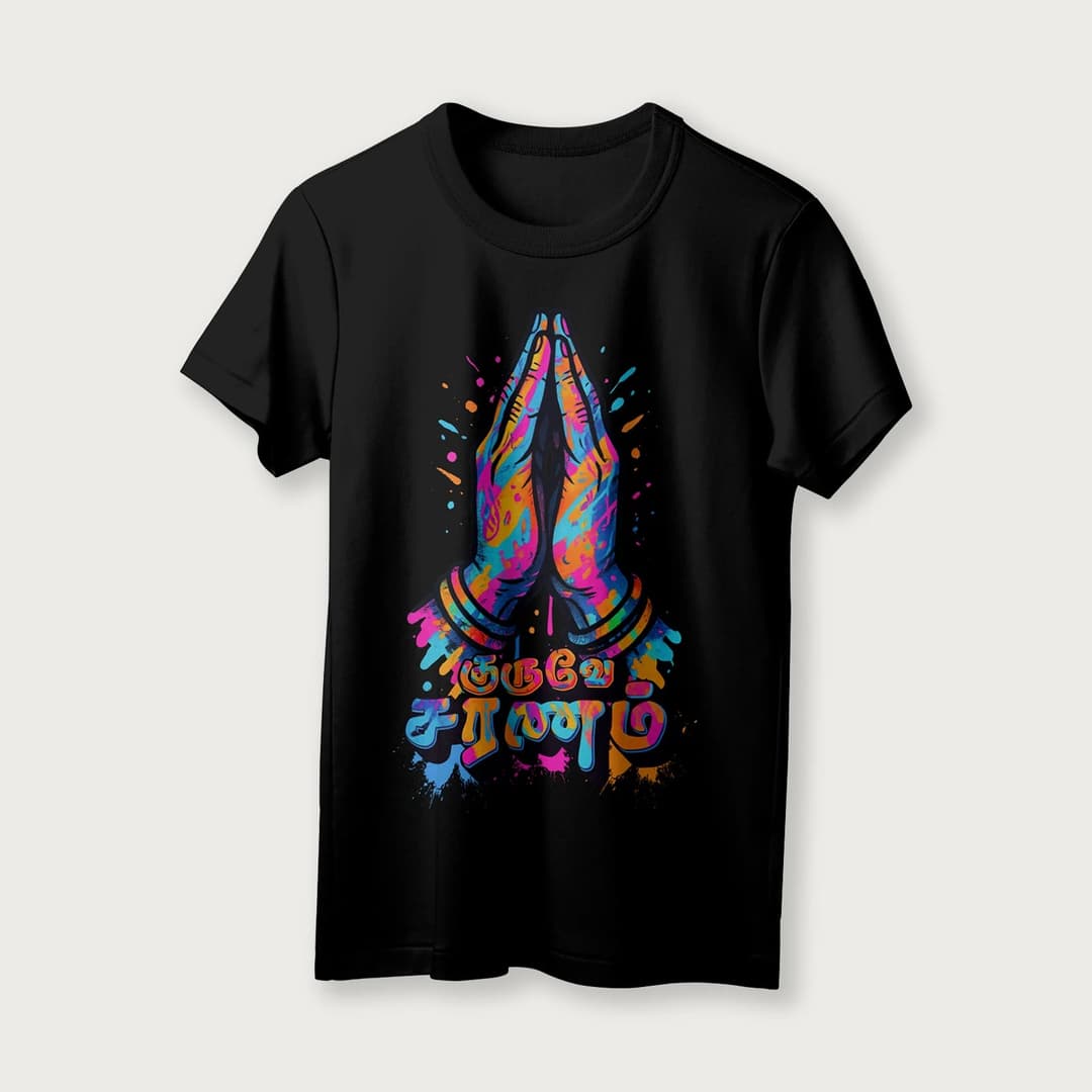 Guruve Saranam | Tamil | Unisex T-Shirt | 100% Cotton | Regular Fit | Spiritual Graphic Tee | D2 image 12