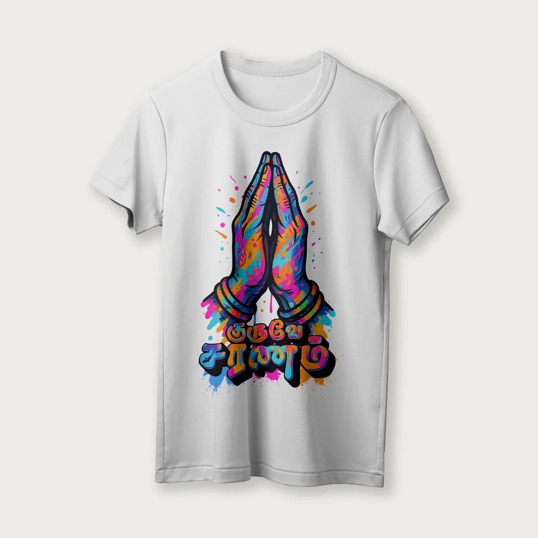 Guruve Saranam | Tamil | Unisex T-Shirt | 100% Cotton | Regular Fit | Spiritual Graphic Tee | D2 image 13