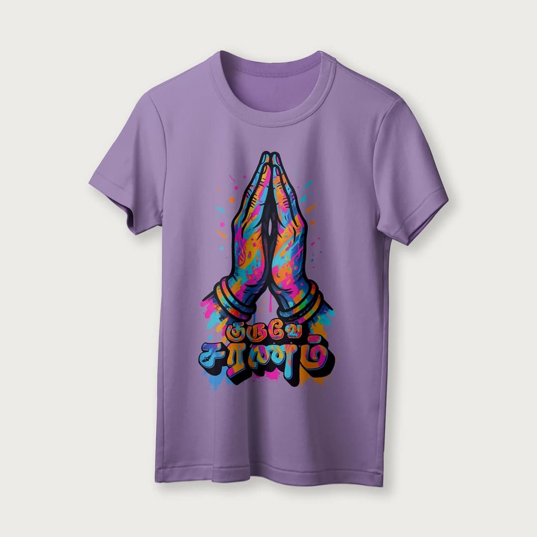 Guruve Saranam | Tamil | Unisex T-Shirt | 100% Cotton | Regular Fit | Spiritual Graphic Tee | D2 image 14