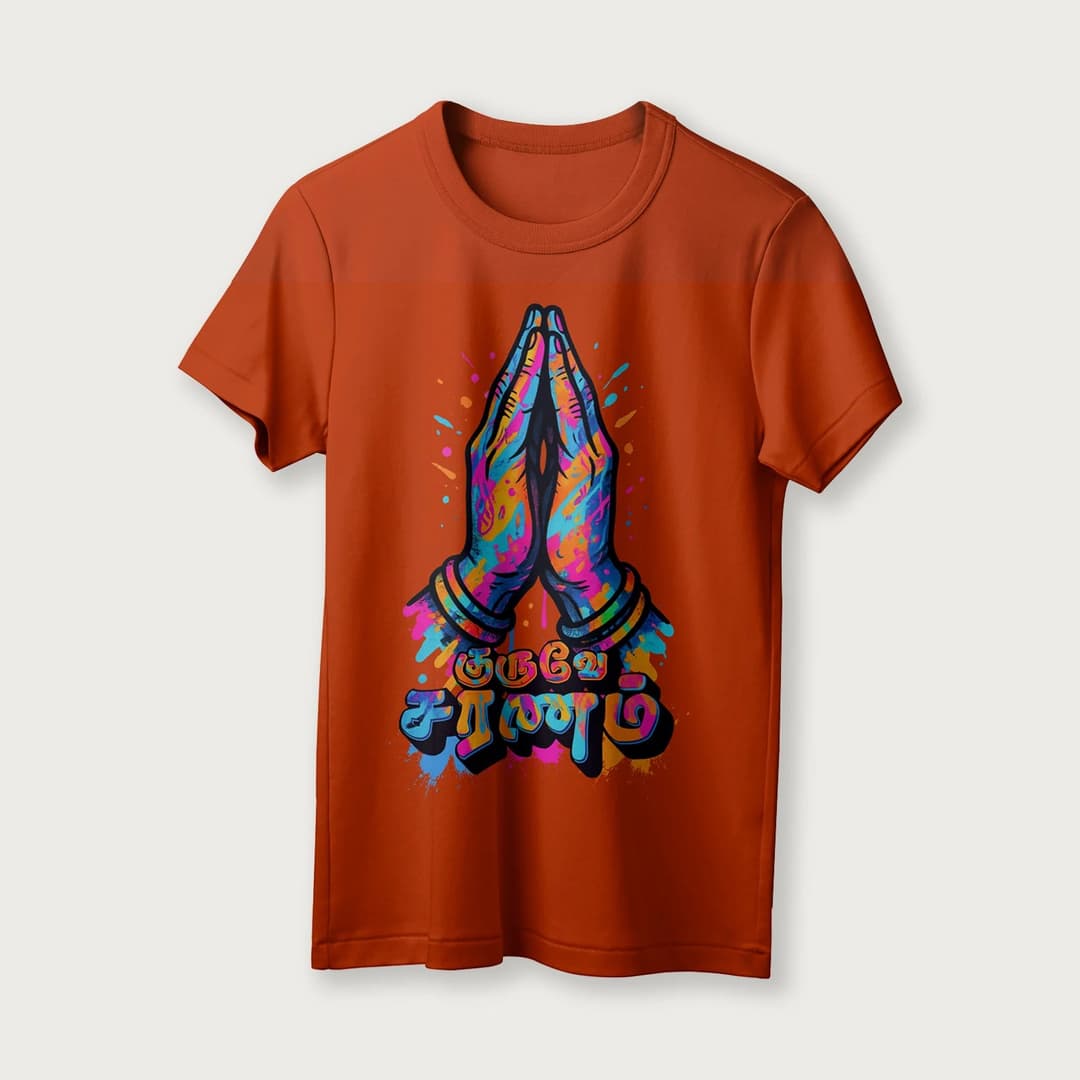 Guruve Saranam | Tamil | Unisex T-Shirt | 100% Cotton | Regular Fit | Spiritual Graphic Tee | D2 image 16