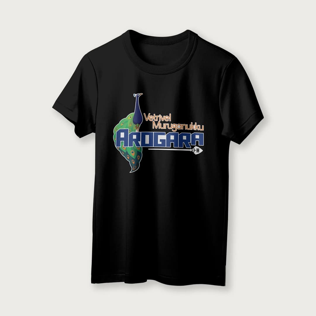 Harogara | Lord Murugan T-Shirt | English | Unisex T-Shirt | 100% Cotton | Regular Fit | Spiritual Graphic Tee image 11