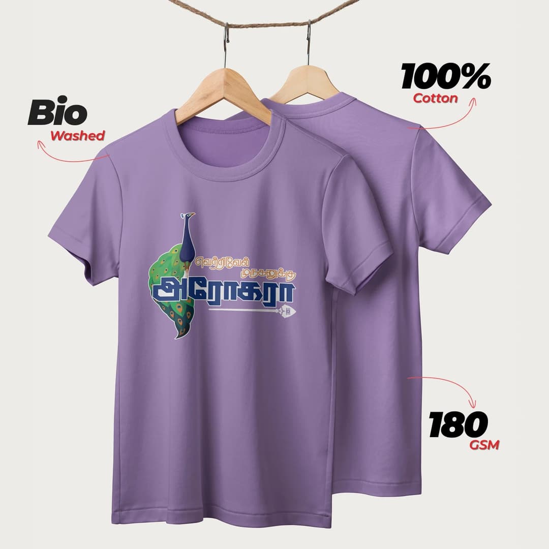Harogara | Lord Murugan T-Shirt | Tamil | Unisex T-Shirt | 100% Cotton | Regular Fit | Spiritual Graphic Tee image 6