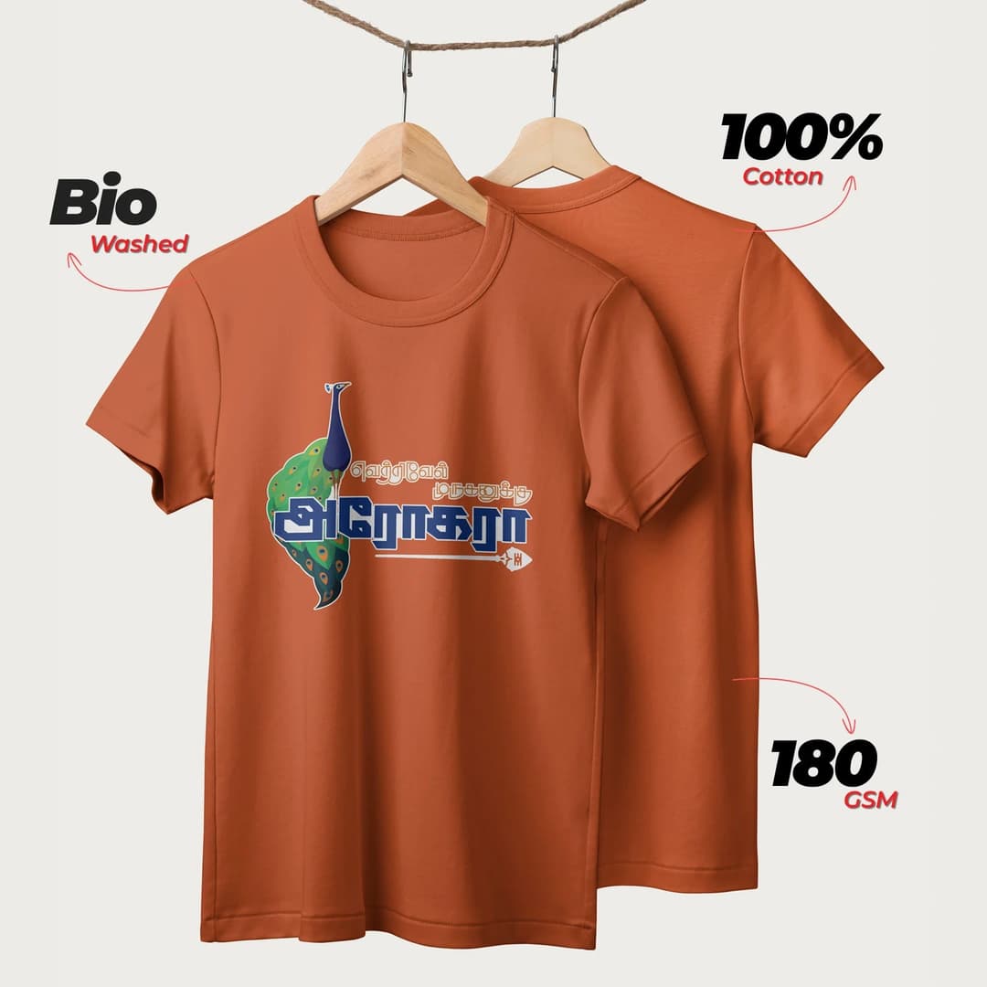 Harogara | Lord Murugan T-Shirt | Tamil | Unisex T-Shirt | 100% Cotton | Regular Fit | Spiritual Graphic Tee image 8