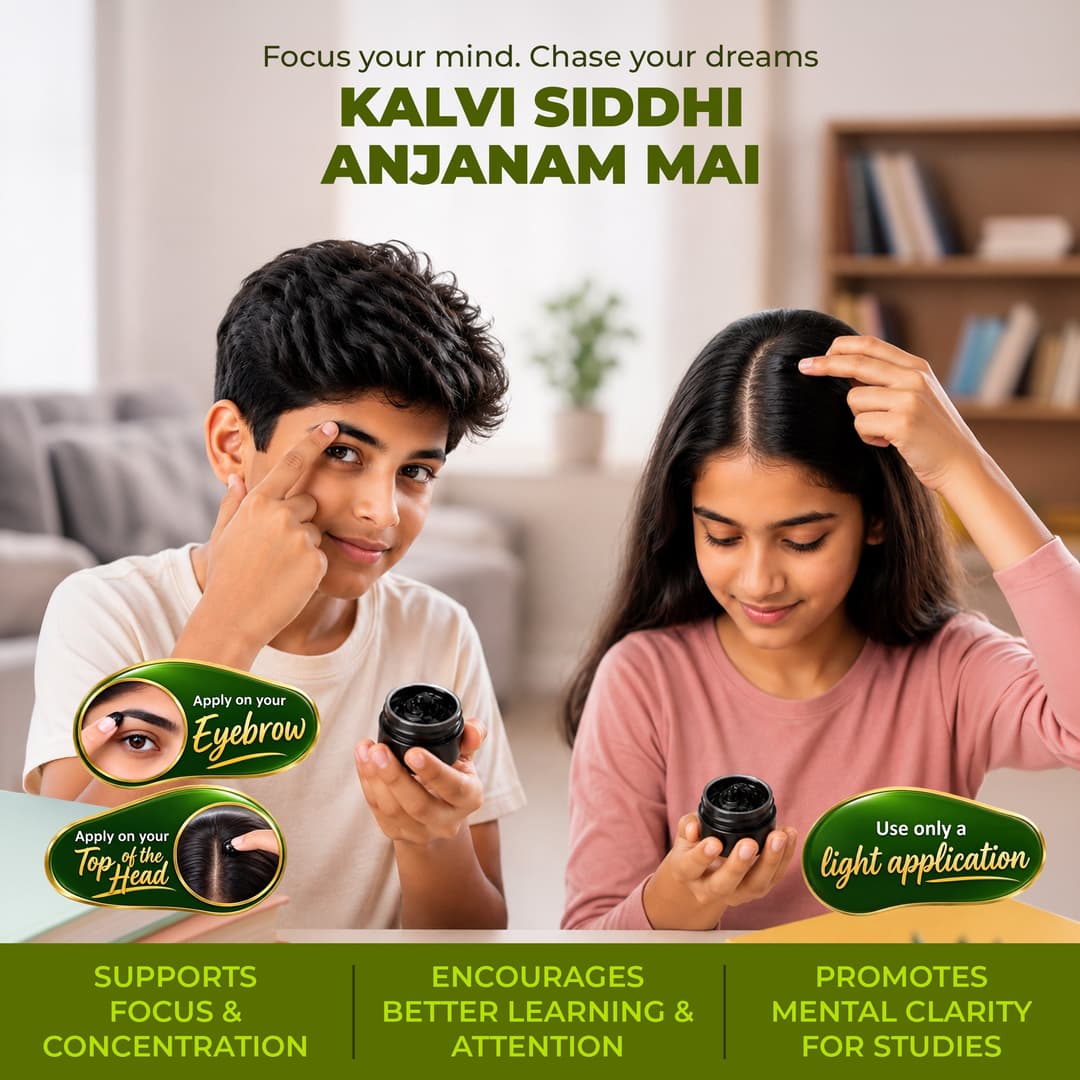 Kalvi Siddhi Anjanam Mai | Sacred Herbal Mai for Education, Focus & Learning image 3