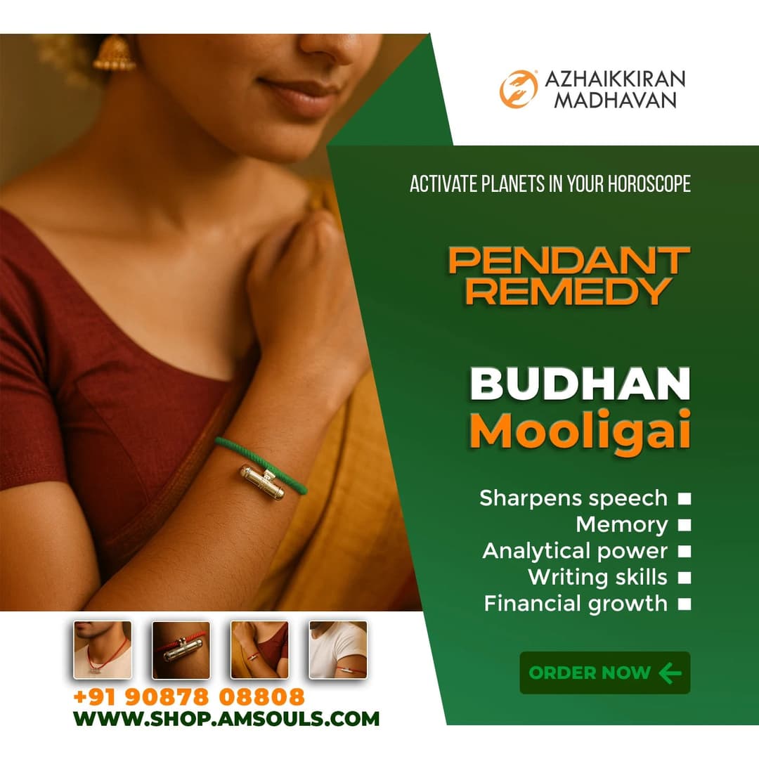 Mooligai Pendant | Energized Planetary Pendant | for Astrology Remedies image 5