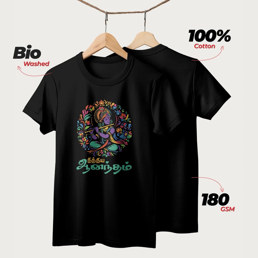 Nithya Anandham | Tamil | Unisex T-Shirt | 100% Cotton | Regular Fit | Spiritual Graphic Tee image 2