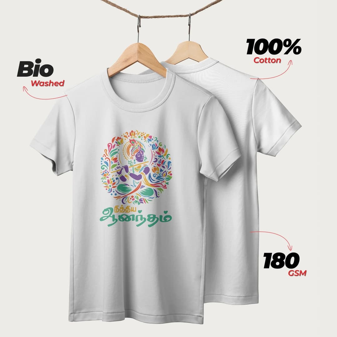 Nithya Anandham | Tamil | Unisex T-Shirt | 100% Cotton | Regular Fit | Spiritual Graphic Tee image 4
