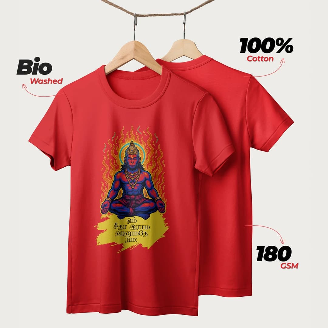 Om Sita Rama Hanumate Namah | Tamil | Unisex T-Shirt | 100% Cotton | Regular Fit | Spiritual Graphic Tee | D1 image 2