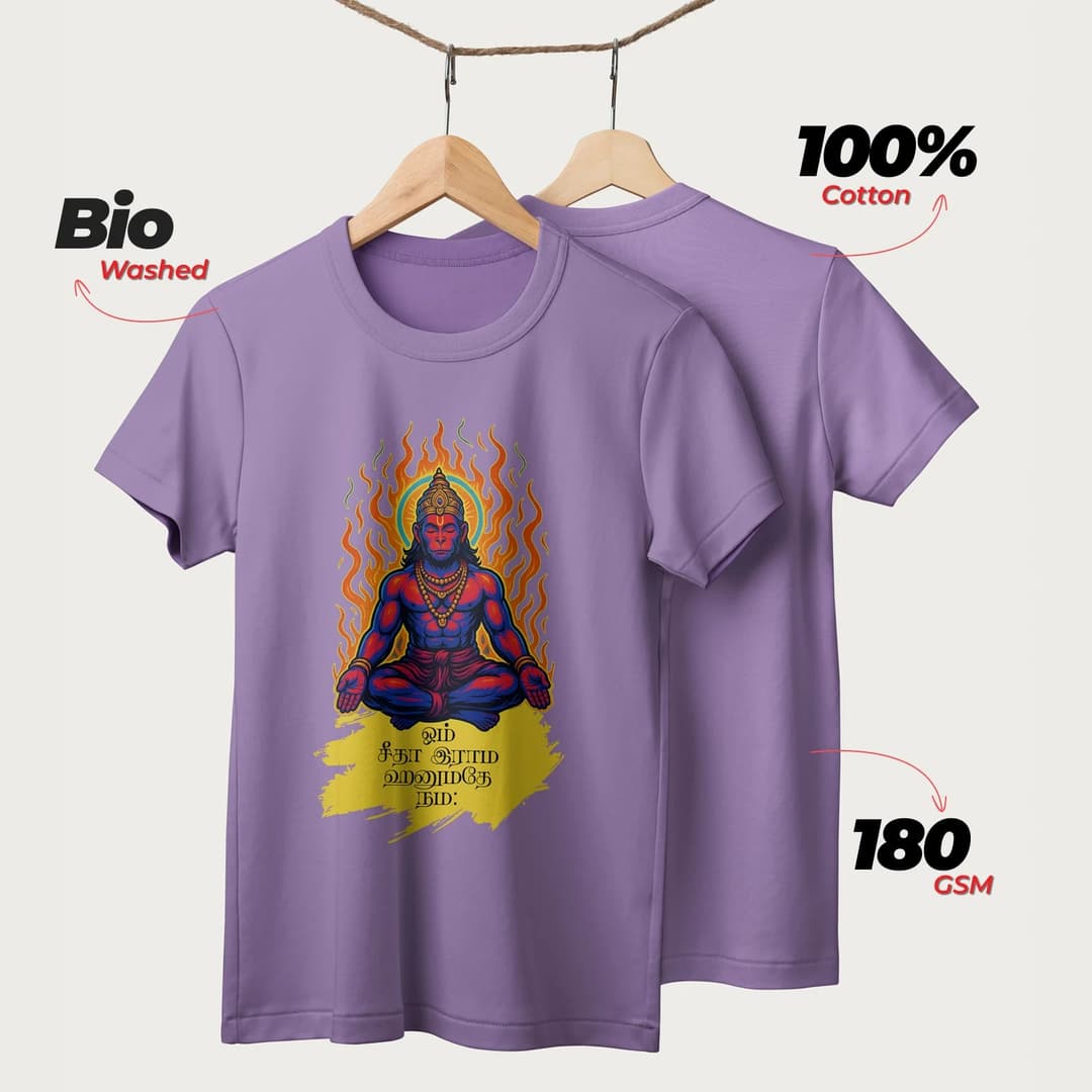 Om Sita Rama Hanumate Namah | Tamil | Unisex T-Shirt | 100% Cotton | Regular Fit | Spiritual Graphic Tee | D1 image 8