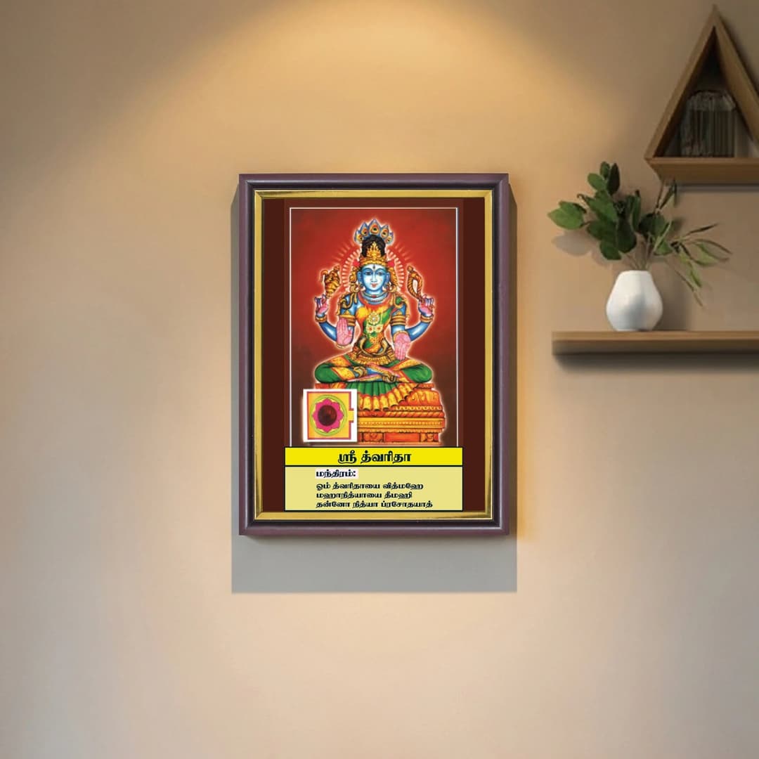 Shri Tvarita | Thithi Devathai | Energized Powerful Photo Frame | 6x8 inch image 4