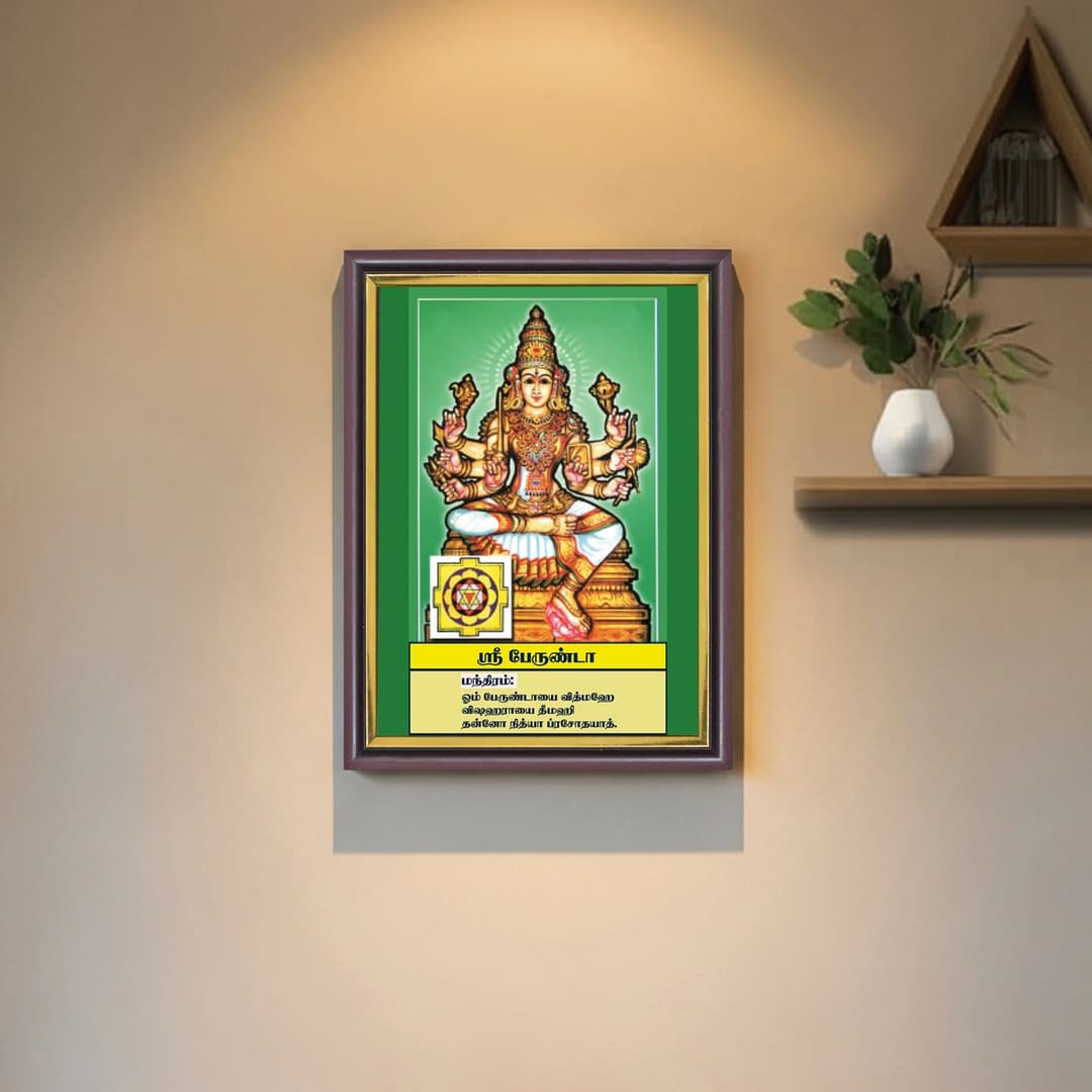 Sri Berunda | Thithi Devathai | Energized Powerful Photo Frame | 6x8 inch image 4