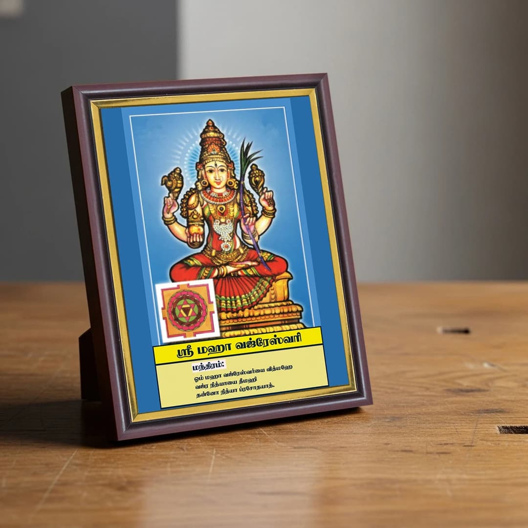 Sri Maha Vajreshwari | Thithi Devathai | Energized Powerful Photo Frame | 6x8 inch image 3