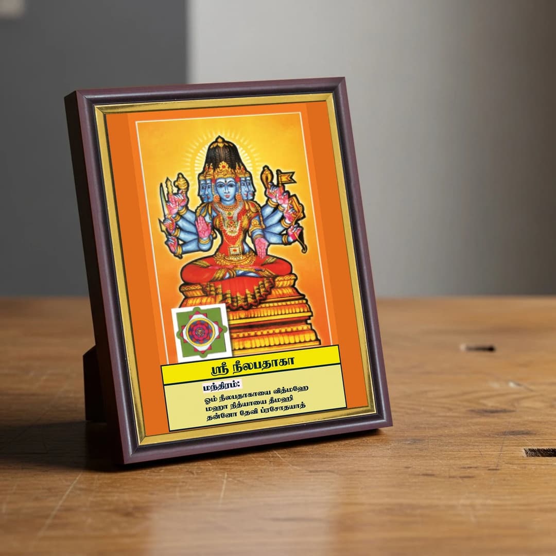Sri Nilapataka | Thithi Devathai | Energized Powerful Photo Frame | 6x8 inch image 3
