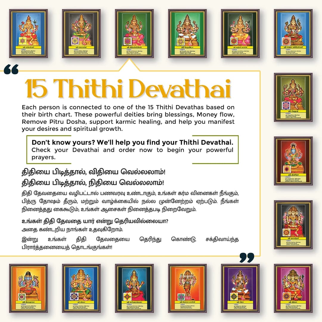 Sri Nilapataka | Thithi Devathai | Energized Powerful Photo Frame | 6x8 inch image 6