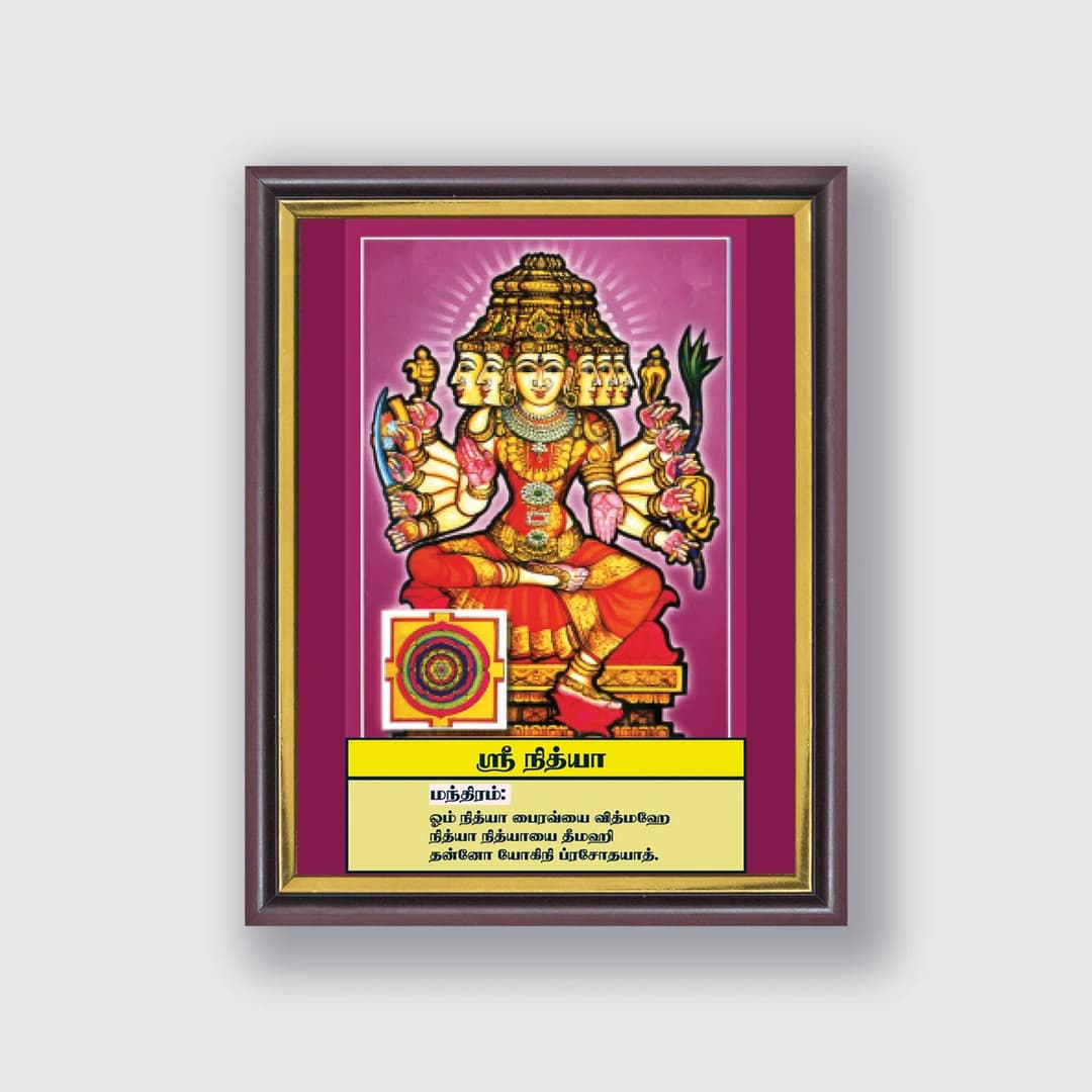 Sri Nithya | Thithi Devathai | Energized Powerful Photo Frame | 6x8 inch image 1