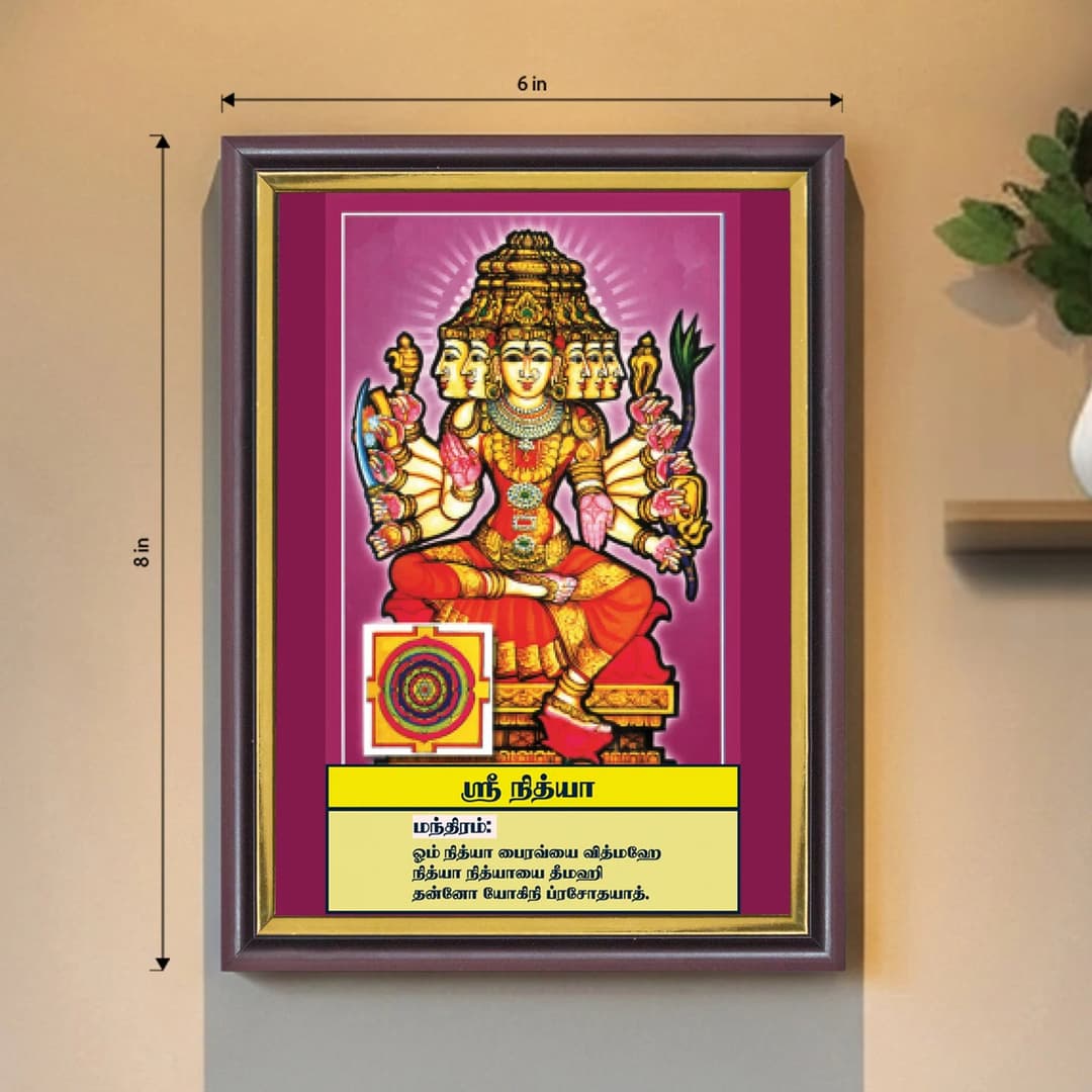 Sri Nithya | Thithi Devathai | Energized Powerful Photo Frame | 6x8 inch image 2