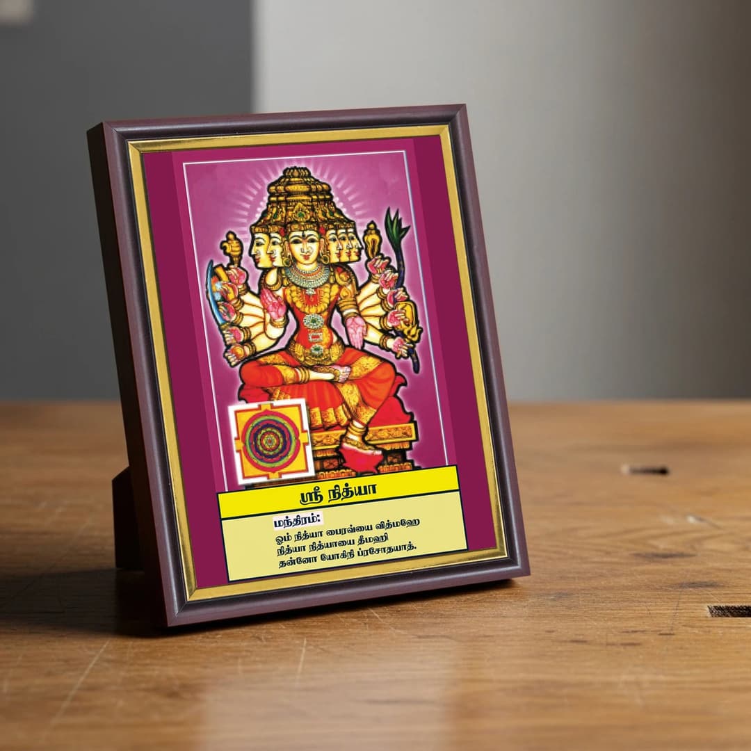 Sri Nithya | Thithi Devathai | Energized Powerful Photo Frame | 6x8 inch image 3