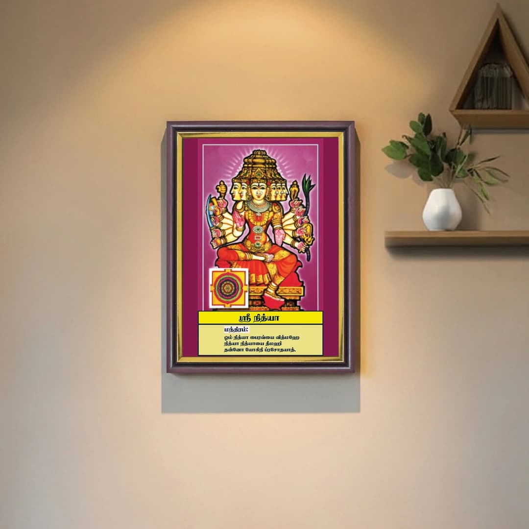 Sri Nithya | Thithi Devathai | Energized Powerful Photo Frame | 6x8 inch image 4