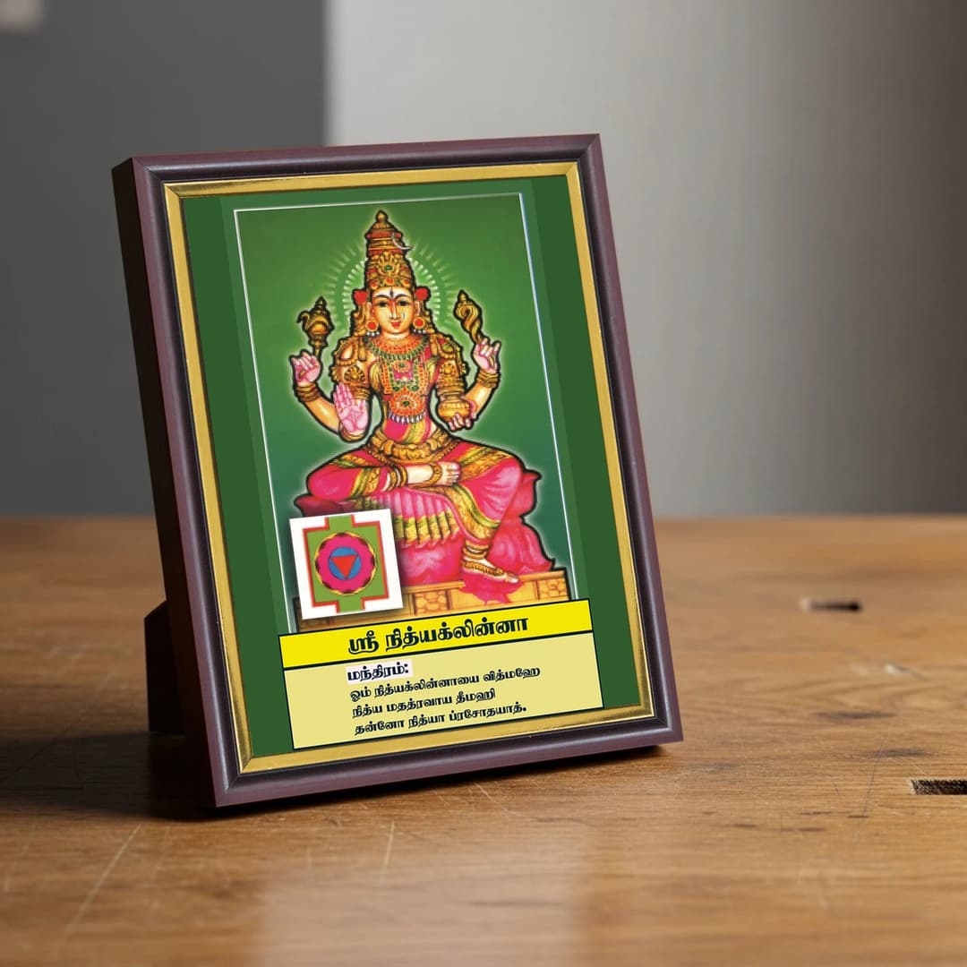 Sri Nityaklinna | Thithi Devathai | Energized Powerful Photo Frame | 6x8 inch image 3