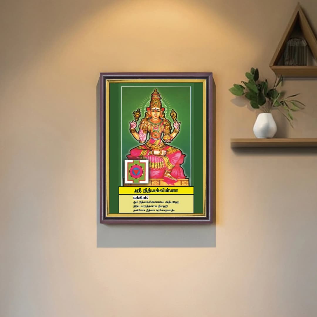 Sri Nityaklinna | Thithi Devathai | Energized Powerful Photo Frame | 6x8 inch image 4