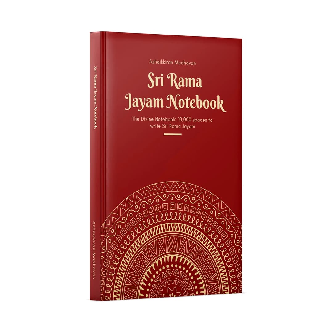 Sri Rama Jayam Notebook image 1
