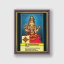 Sri Sarvamangala | Thithi Devathai | Energized Powerful Photo Frame | 6x8 inch