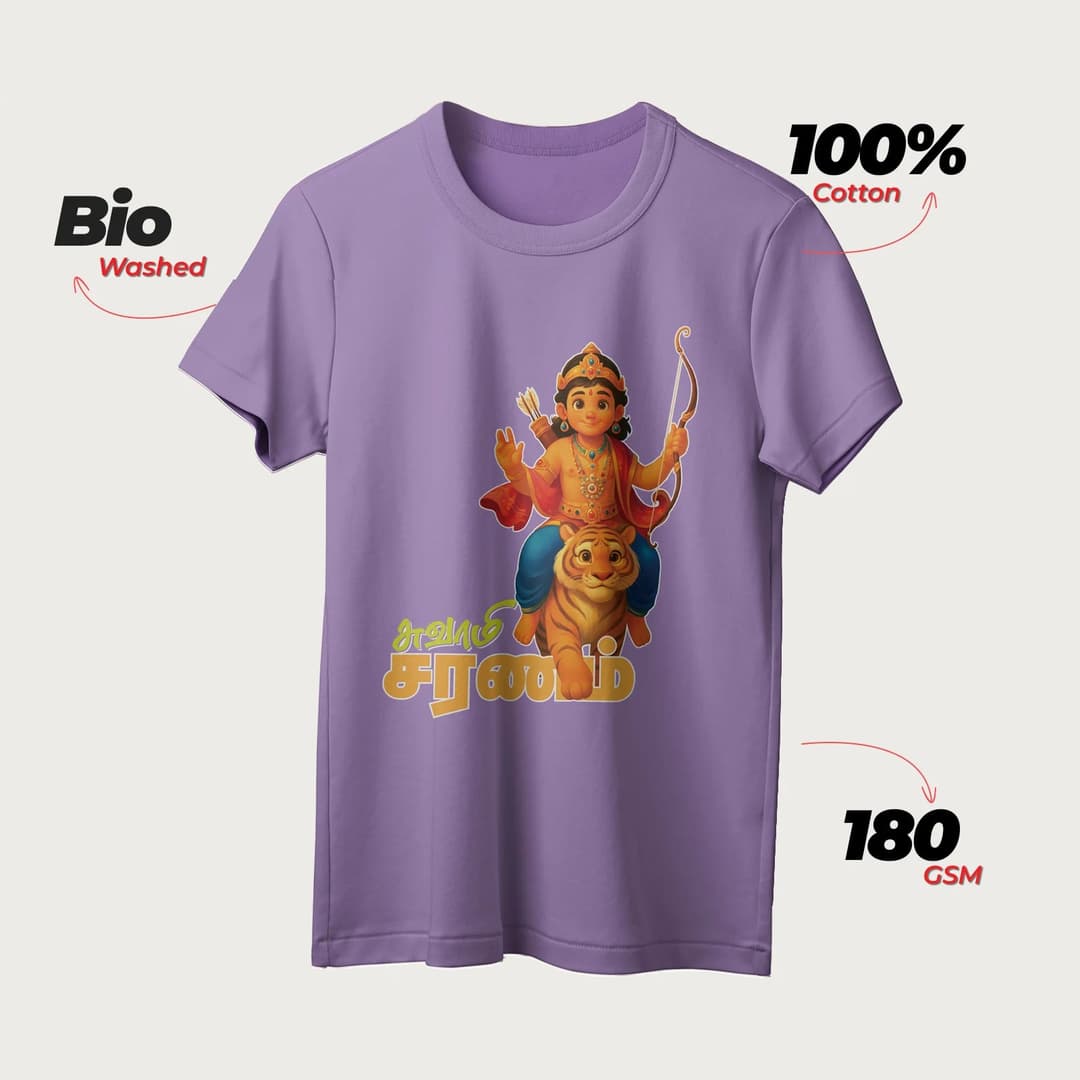 Swami Saranam | Tamil | Unisex T-Shirt | 100% Cotton | Regular Fit | Spiritual Graphic Tee | D1 image 1