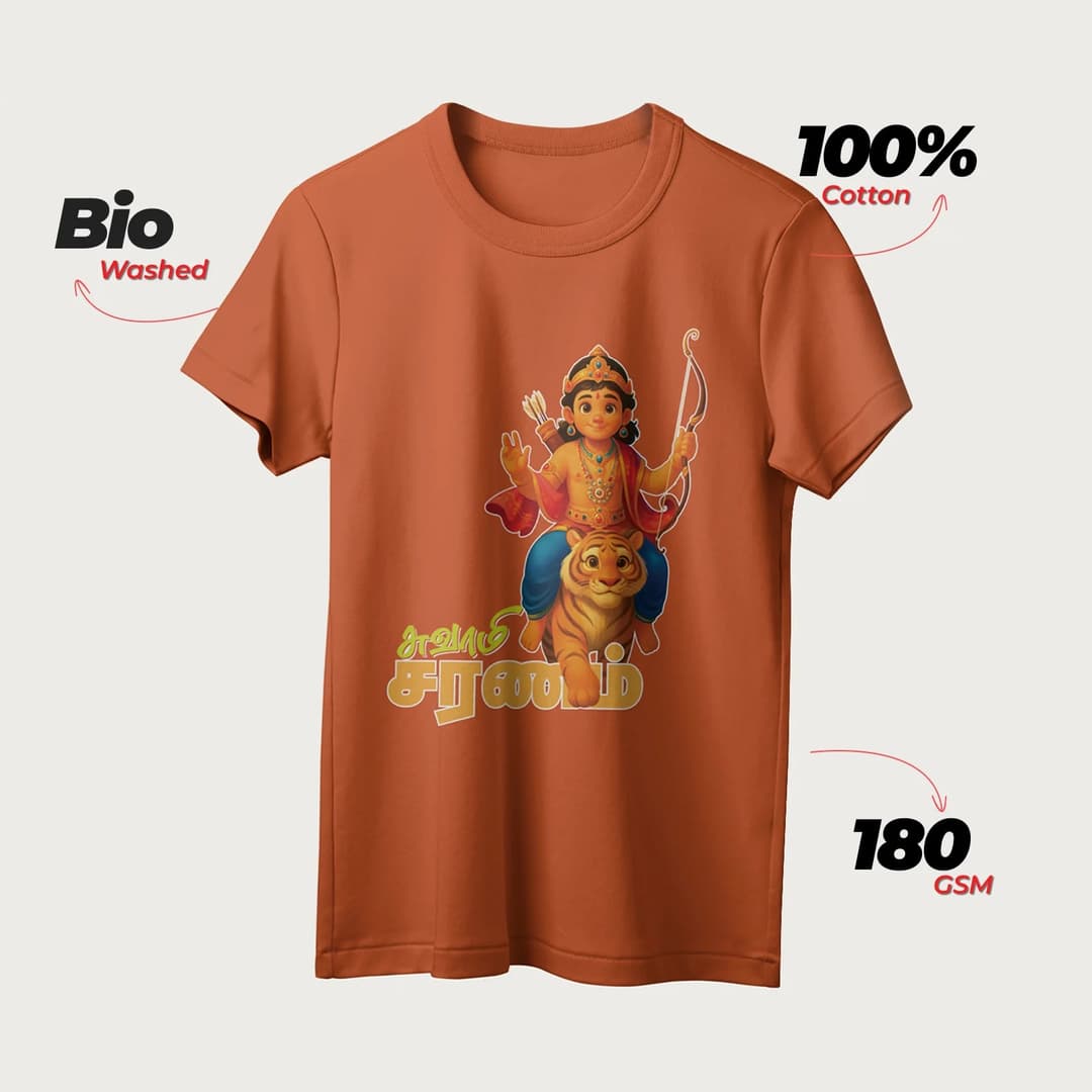 Swami Saranam | Tamil | Unisex T-Shirt | 100% Cotton | Regular Fit | Spiritual Graphic Tee | D1 image 4
