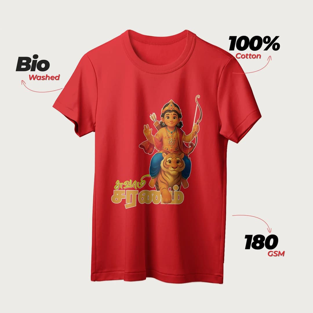 Swami Saranam | Tamil | Unisex T-Shirt | 100% Cotton | Regular Fit | Spiritual Graphic Tee | D1 image 6